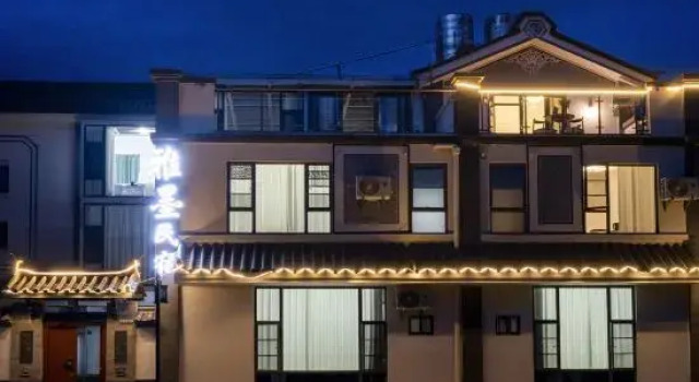 Dali Yamomo Homestay, Prenota Hotel Dali Yunnan