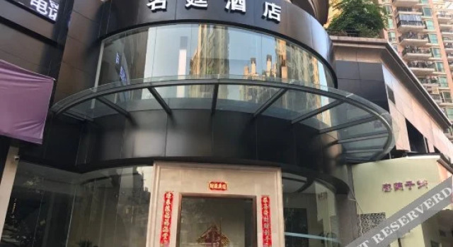 Ming Ting Hotel (Shenzhen Nanshan Metro Station), Rezerwuj Hotel Hotele w Shenzhen z parkingiem, Parking