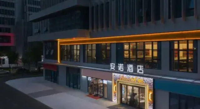 Hangzhou Anno Sleep Hotel (Sir Run Run Shaw Hospital Grand Canal Campus)