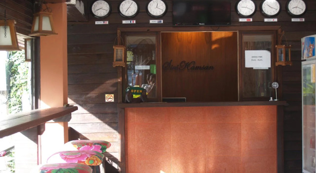 Sirikamsan House