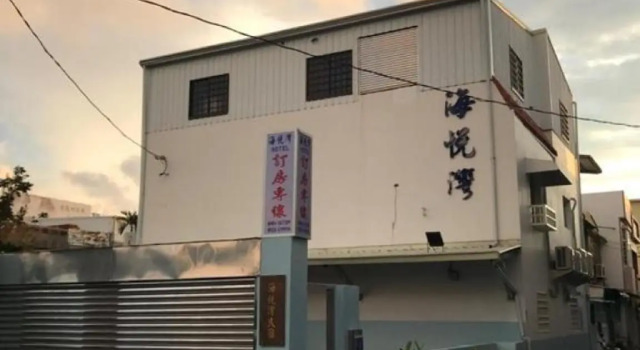 Hai Yue Bay Guest House, Rezervovat Penzión Checheng Pingtung County