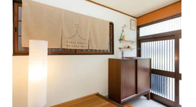 Shizuku Ann, Buchen Sie Hotel Sagano Kyoto