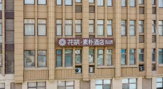 Floral Hotel Su Pu Exhibition Center, Book Hotel Zhengzhou Henan