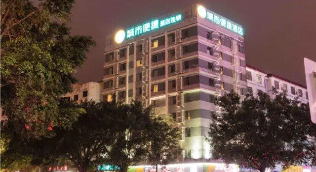 City Comfort Inn Guigang Zhongshan High Speed Railway Station