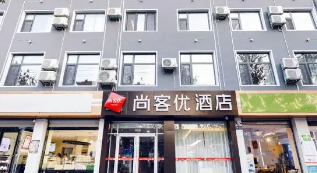 Shangkeyou Hotel (Shijiazhuang Zhengding Government Longxing Temple Shop), Book Hotel Zhengding Hebei