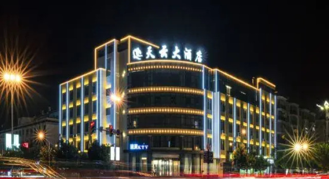 Tianyun Hotel, Rezerwuj Hotel Hotele w Kunming z parkingiem, Parking