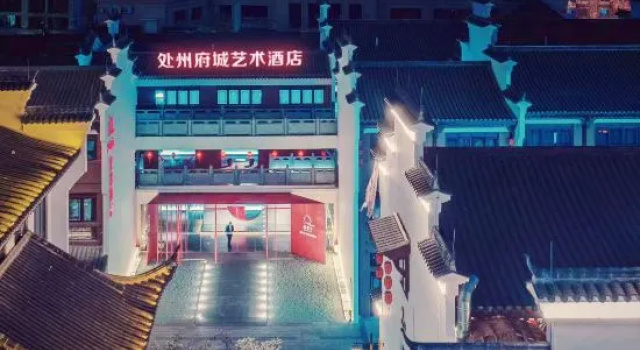 Lishui Chuzhou Fucheng Qijing Cloud Art Hotel