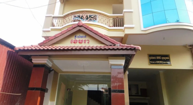 Khemra I Guesthouse, Book Hotel SPA-hoteller i Kampot-provinsen, SPA