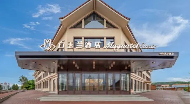 Magnotel Hotel (Mohe Arctic Village Northernmost Post Office Branch), Rezerwuj Hotel Mohe Heilongjiang