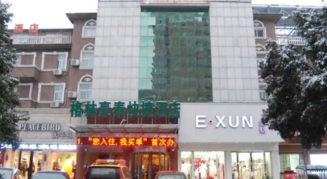 GreenTree Inn SuZhou LingBi County Middle JieFang Road Express Hotel, Varaa Hotelli Lingbi Anhui
