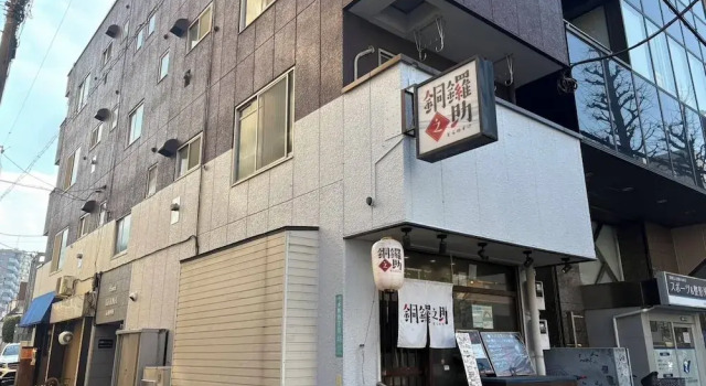 Hotel LUANA in Shin-Nakano, Забронировать Отель Накано 