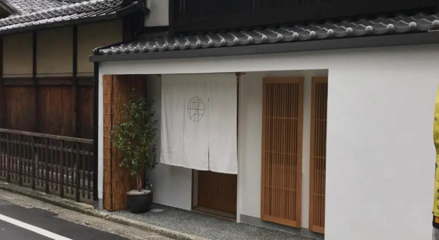 Auberge AZABU, Забронировать Хостел Киото Япония, рядом с Kyoto Karasuma Convention Hall