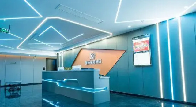 Constellation E-sports Hotel, Rezerwuj Hotel Xuancheng Anhui