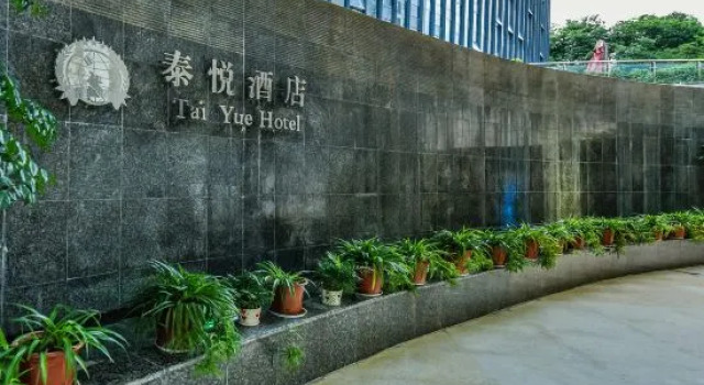 Taiyue Hotel, Varaa Hotelli Hotellit Chongqing Area uima-altaalla, Uima-allas