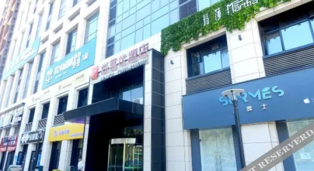 Shankee Hotel (Baicheng University Town Dingyang Wanda), Book Hotel Jinzhong Shanxi