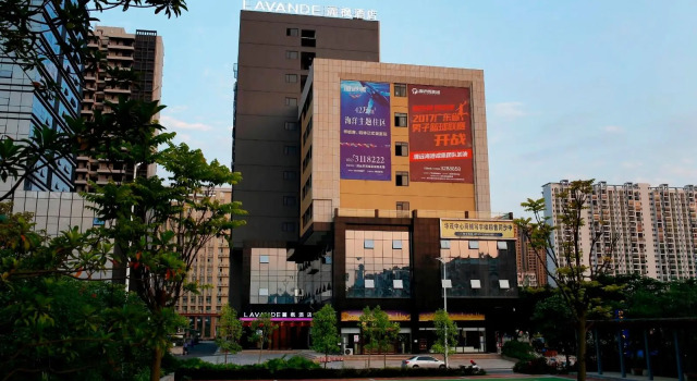Lavande Hotel Qingyuan Sports Park City Government