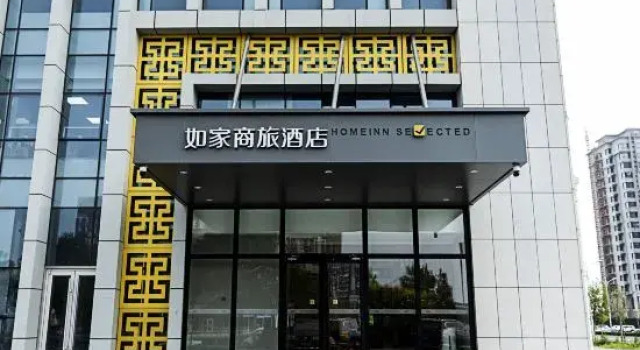 Homeinn Selected Hotel (Cangzhou Huanghua Port Shenhua Road), Book Hotel Cangzhou Hebei