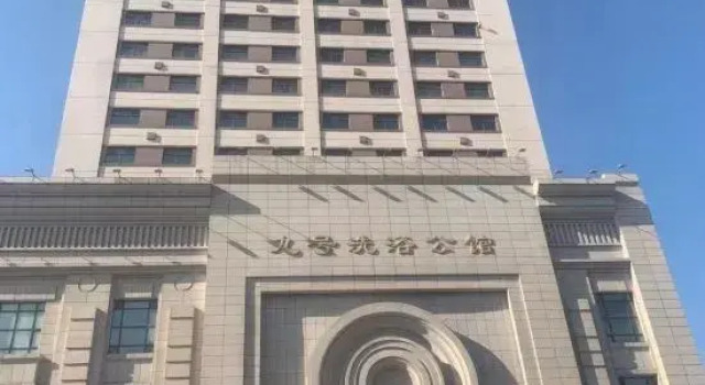 No. 9 Mansion (Mudanjiang Railway Station), Varaa Hotelli Mudanjiang Heilongjiang
