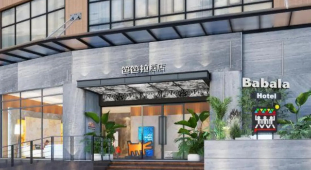 Guangzhou Babala Hotel