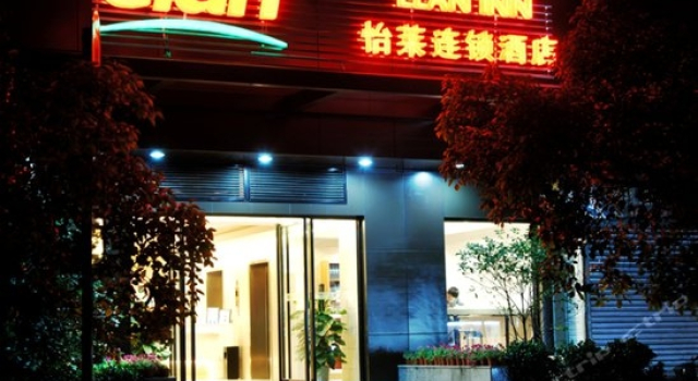 Elan Inn Longxiang, Забронировать Отель Ханчжоу Чжэцзян, рядом с Wushan Night market