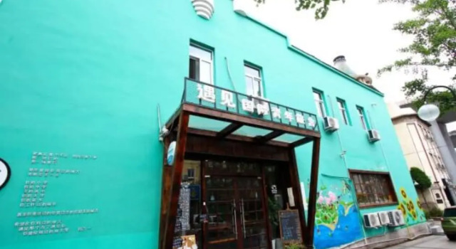 Meet You Hostel, Rezerwuj Hostel Hostele w Qingdao, Hostel