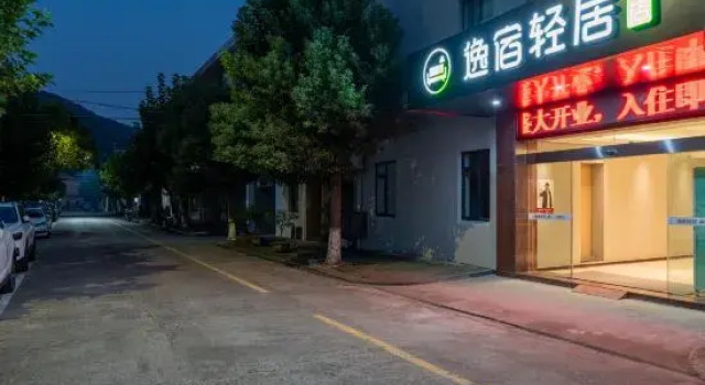 Yisu Qingju Hotel (Zhanqi Town Town Middle Road), Prenota Hotel Hotel a Ningbo con parcheggio, Parcheggio
