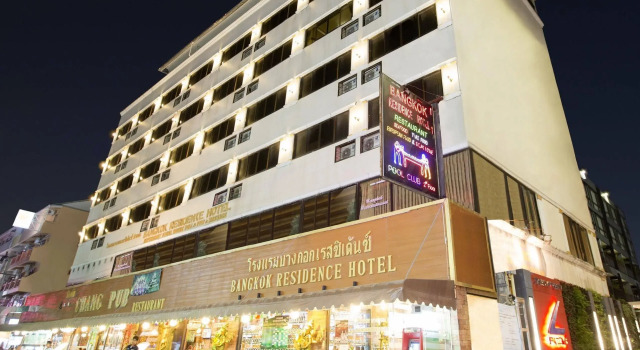 Bangkok Residence Hotel, Забронировать Отель Отели Патонг-Бич с завтраком, рядом с Cтадион Бангла Бокс, Завтраки