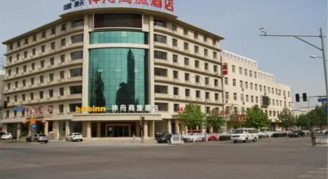 Shen Zhou Business Hotel Changping Branch, Забронировать Отель Пекин район Пекина, рядом с The Central Academy of Drama