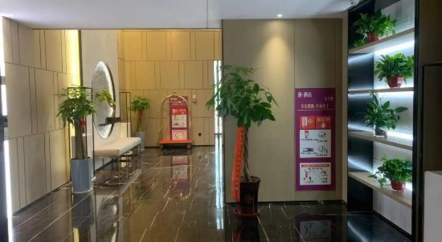 Yi Hotel (Yancheng Champagne Mansion)