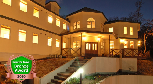 Oyado Yurari, Rezervasyon Otel Ito 