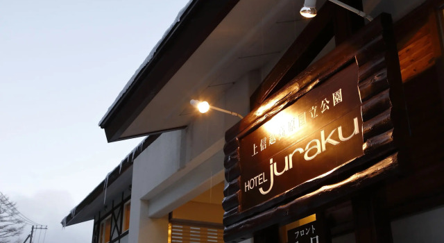 Manza Hotel Juraku, Book Hotel Tsumagoi Gunma
