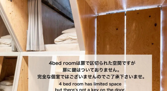 Четырёхместный номер Standard HafH Nagasaki SAI