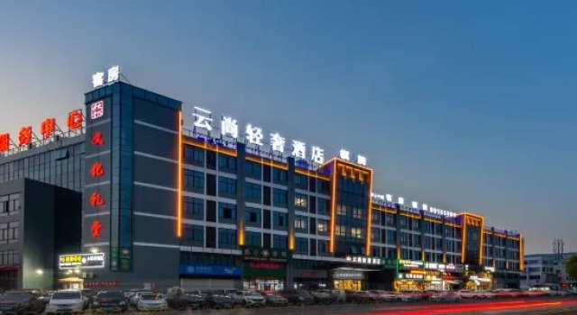 Yunshang Light Luxury Hotel (Taizhou Huangyan Branch), Rezerwuj Hotel Taizhou Zhejiang