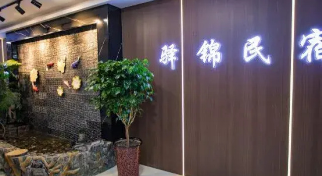 Yijin Hotel, Reservar Hotel Datong Shanxi