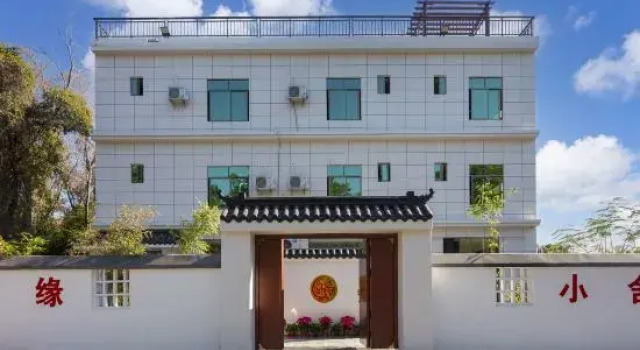 Shanyuan Xiaoshe B&B, Book Bed and Breakfast Sanya Hainan
