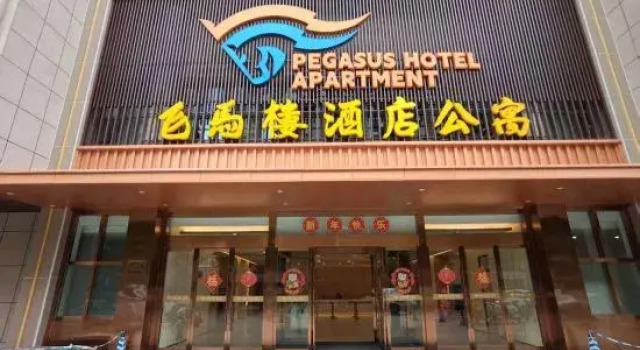 Jiangyin Feima Building Apartment, Boek Appartement Appartementen in Jiangsu, Appartement