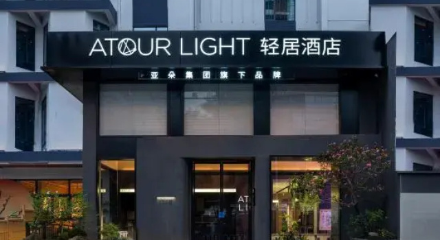 Light Residence Hotel Changsha Furong Square, Забронировать Отель Отели Чанша 3 звезды, 3*