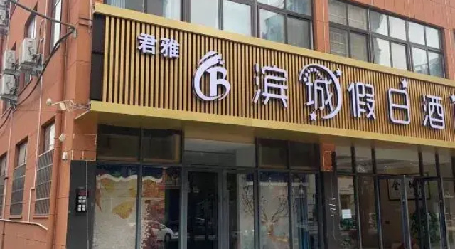 Bincheng Holiday Hotel, Book Hotel Xinyang Henan