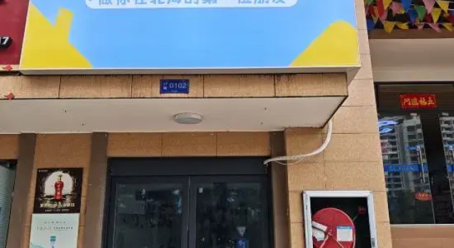 Beihai Ximo Homestay (Yintan Scenic Area Branch), Rezerwuj Hotel Beihai Guangxi