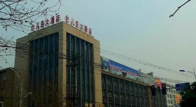 Zaozhuang Taierzhuang Hotel