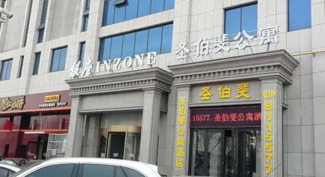 Zhaoyuan San Bofei Apartment Hotel, Забронировать Апартаменты/квартира Яньтай Yantai Region