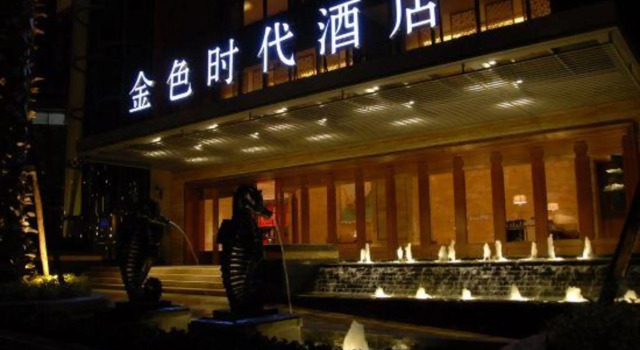 Anning Golden Age Hotel, Rezerwuj Hotel Hotele w Kunming z parkingiem, Parking