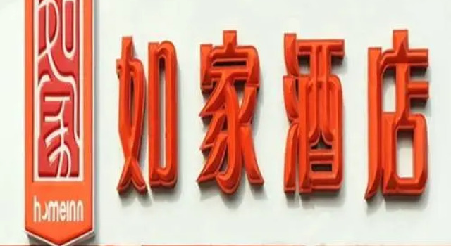 Home Inn Huayuan Road, Rezervovat Hotel Čeng-čou Henan
