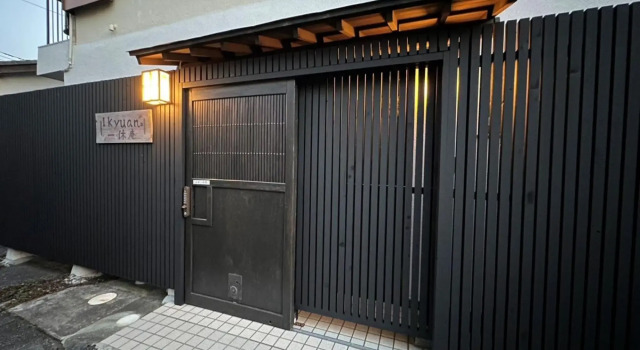 Numazu - House - Vacation STAY 19568v, Rezervasyon Otel Numazu 