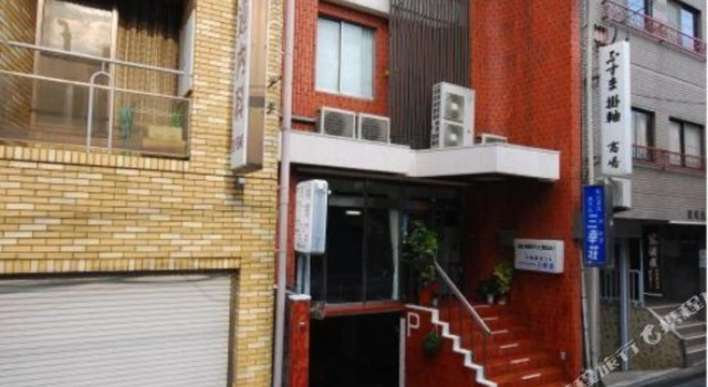 Business Hotel Miyukisou, Rezervovat Hotel Nagasaki Kyushu, poblíž Sofukuji Temple