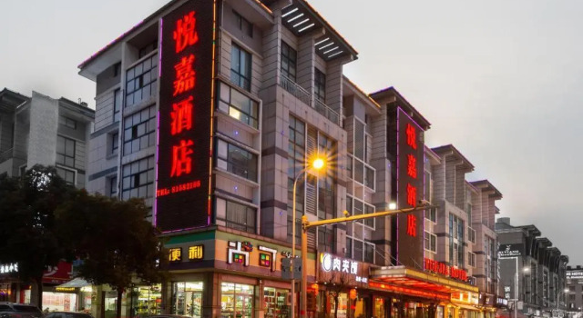 Двухместный номер Standard Yiwu Yuejia Business Hotel