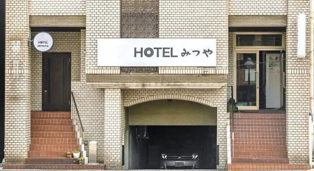 OYO Business Hotel Mitsuya Ube, Rezerwuj Hotel Ube Yamaguchi