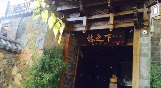 Lijiang Linzhixia Inn, Забронировать Отель Лицзян Юньнань, рядом с Улица Сквер-стрит Древнего города Даянь