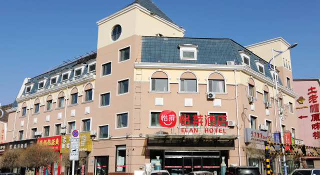 Elan Inn Zhangjiakou Chongli District Celebration Plaza, Book Hotel Chongli Hebei