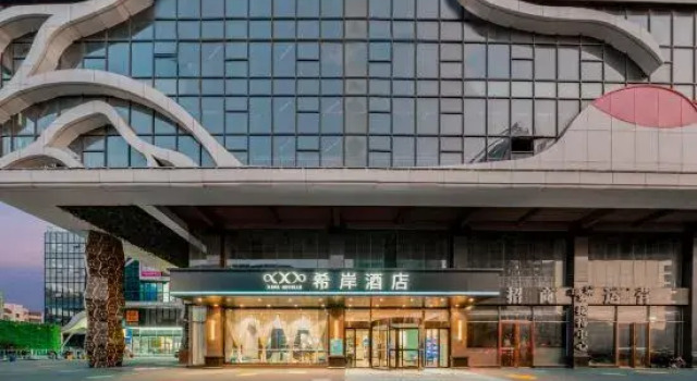 Xana Hotelle Hotel (Fangchenggang West Bay City Beach), Buchen Sie Hotel Fangchenggang Guangxi